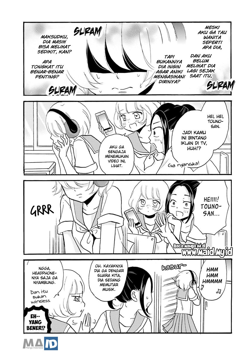 Yankee-kun to Hakujou Gaaru chapter 24